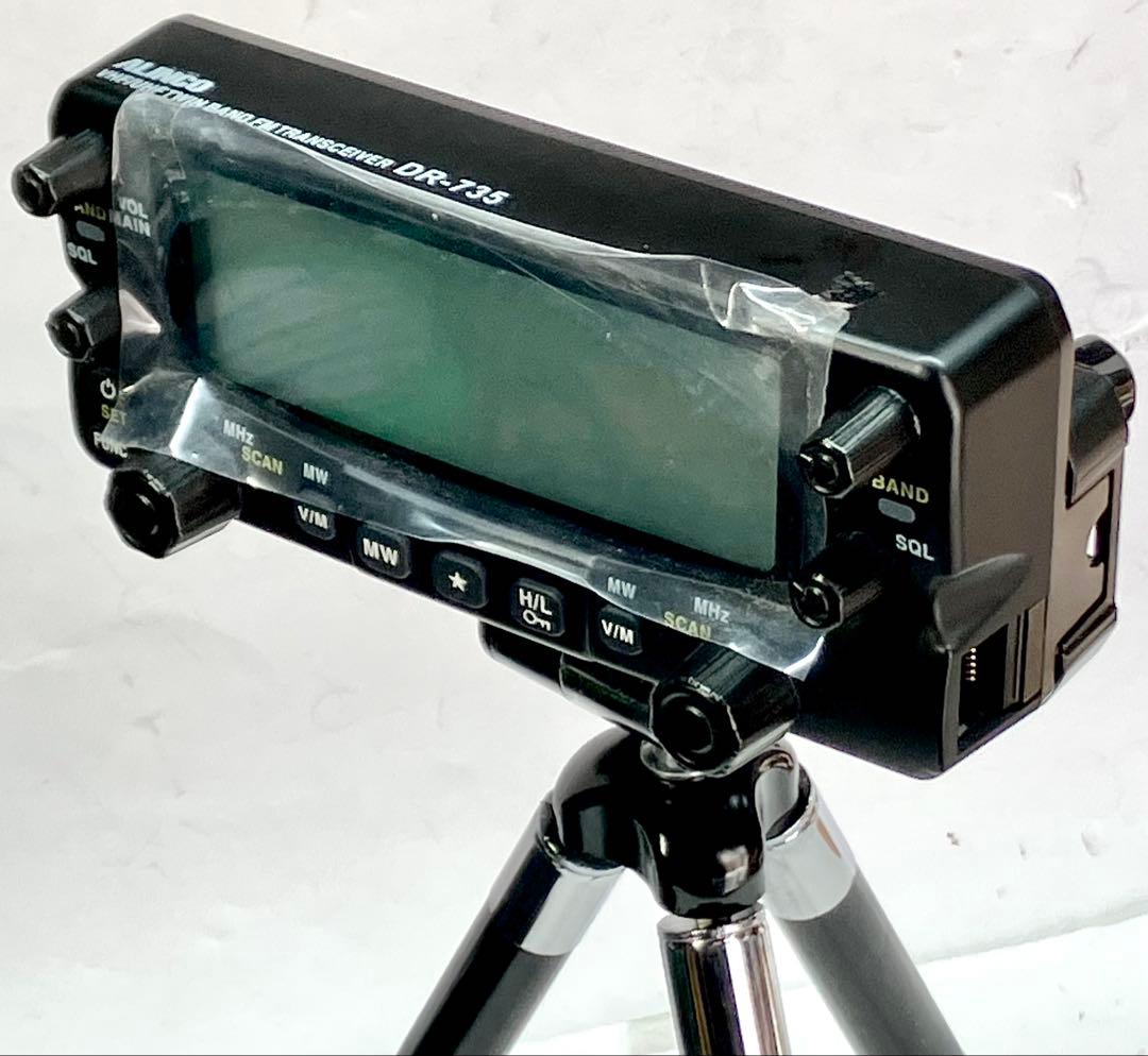 アルインコDR-735D 20w/20w アマチュア無線機