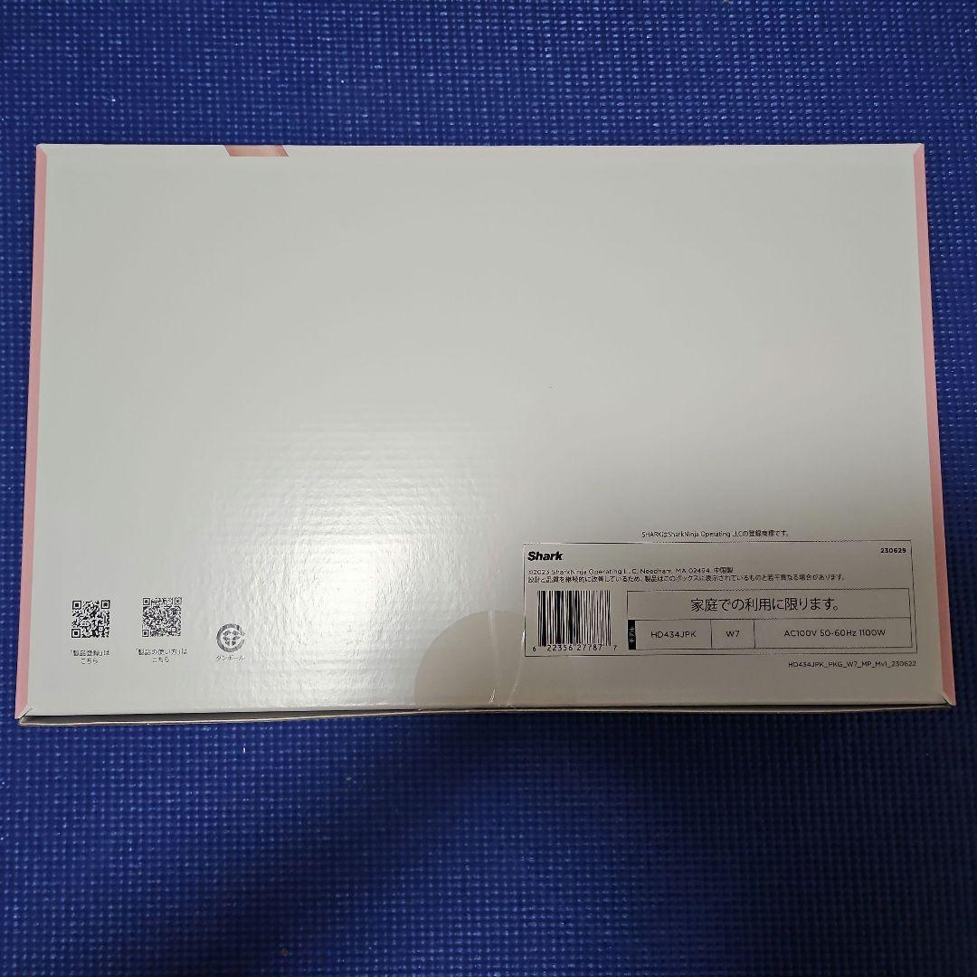 【未使用・未開封】Shark FlexStyle 2way・3wayヘアアイロン