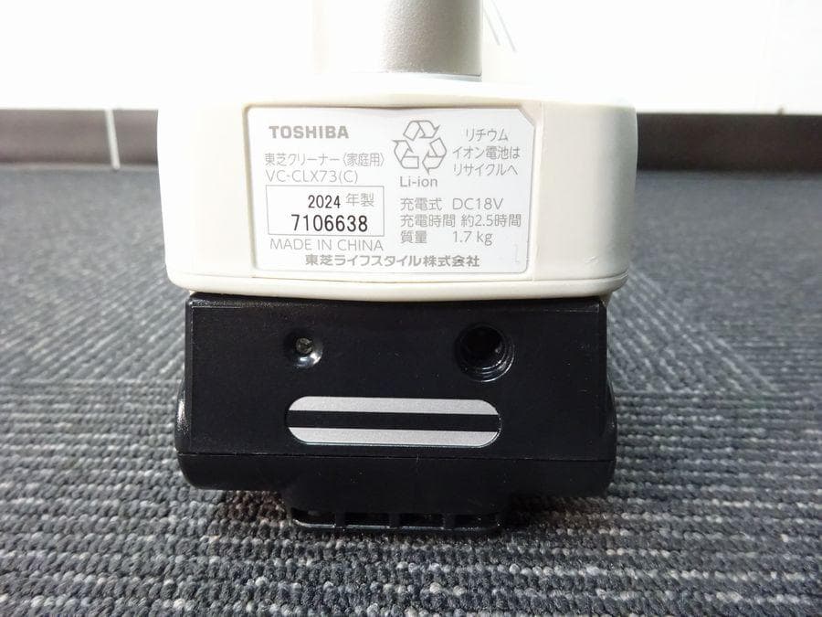 ■バッテリー2個付■東芝 トルネオ コードレス VC-CLX73-C ベージュ