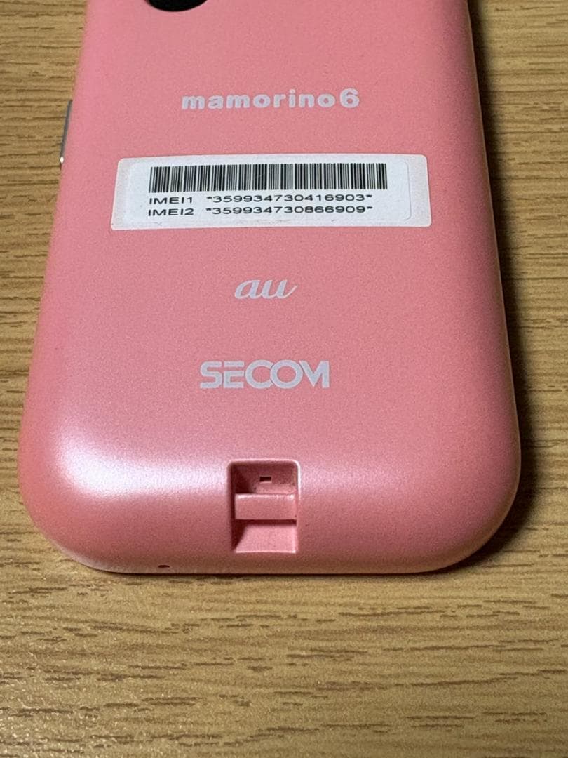 mamorino6 本体 ガラスフィルム 充電器 ケーブル ちいかわカバーセット