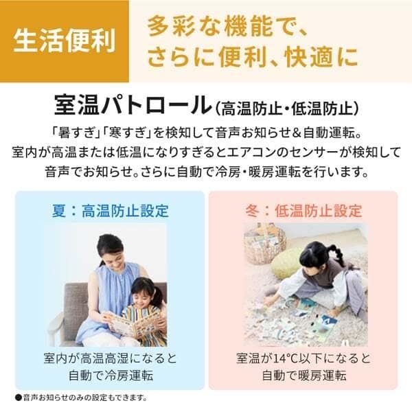 ★新品★工事費込み★ダイキン2024年6畳取り外し廃棄含む神奈川東京千葉埼玉静岡