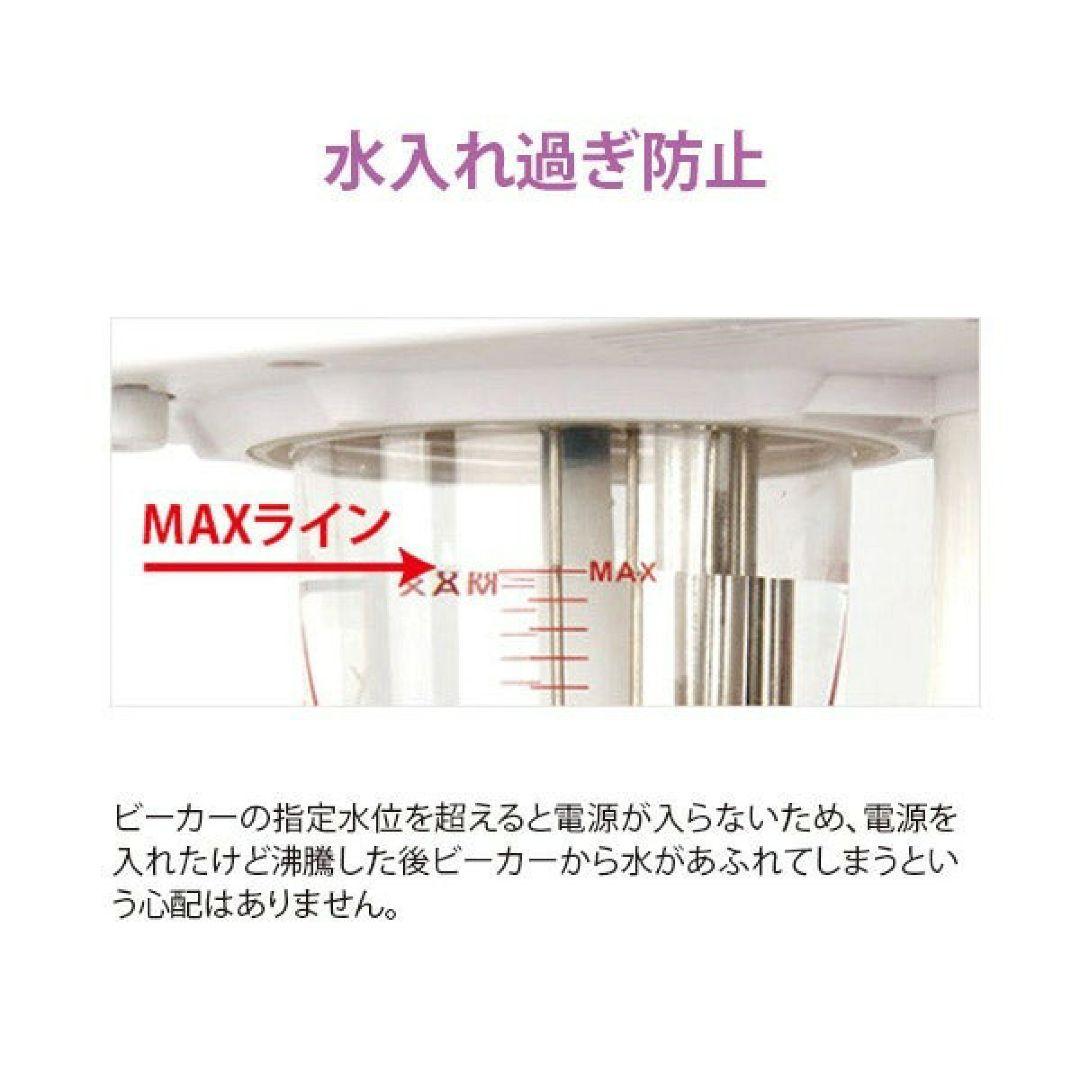 セブンビューティー　オゾンフェイシャルスチーマー　FS300 ホワイト