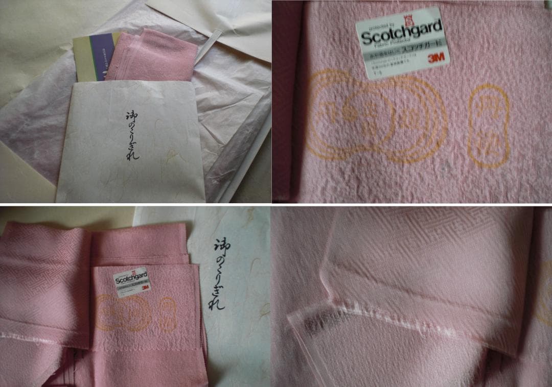 【きみページ】