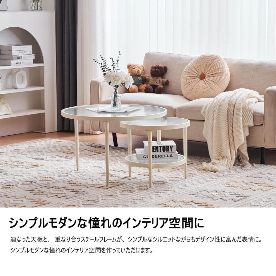 新品　ガラステーブル 2点セット センターテーブル ガラス天板1711-160