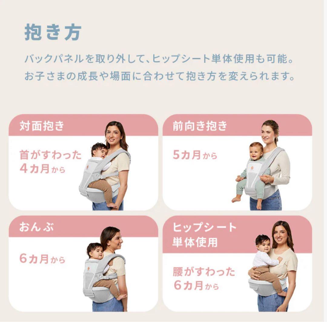 【未開封・新品】エルゴAlta Hip Seat Carrier ヒップシート