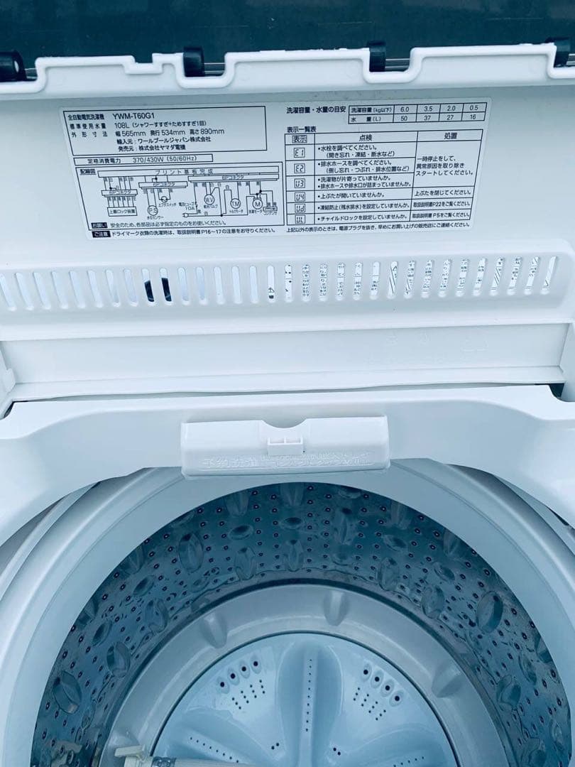 ♦YAMADA 洗濯機【2019年製】YWM-T60G1