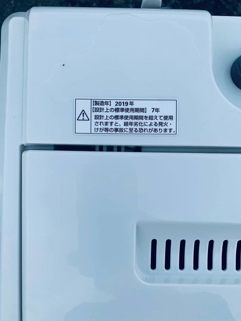 ♦YAMADA 洗濯機【2019年製】YWM-T60G1