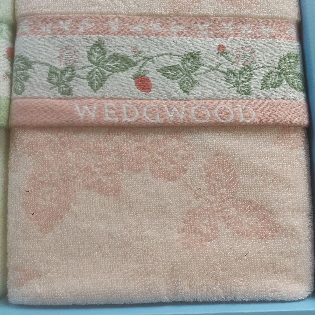 【新品】 ウェッジウッド タオルケット　ワイルドストロベリー