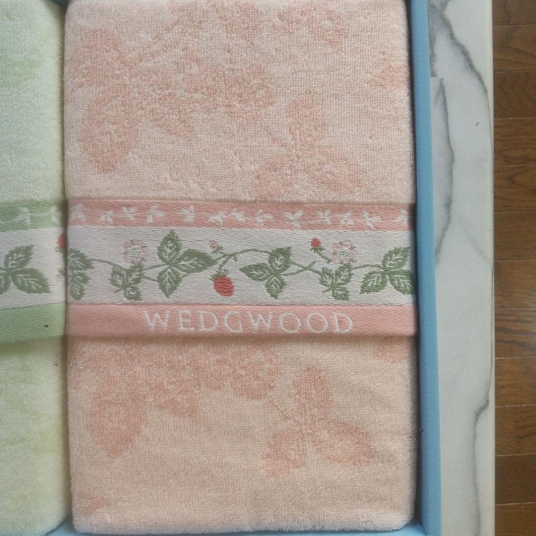 【新品】 ウェッジウッド タオルケット　ワイルドストロベリー