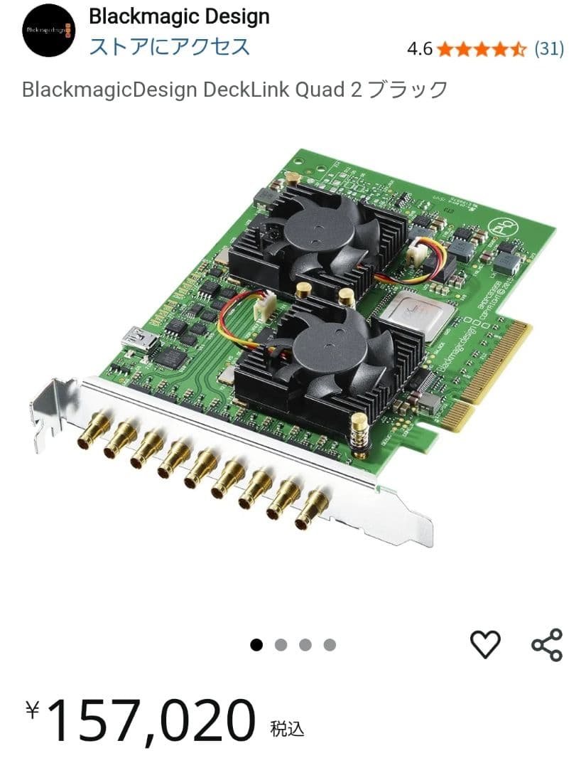 【新品未使用】①DeckLink Quad 2