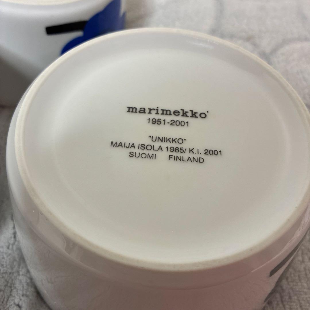 marimekko ボウル 3個セット 廃盤