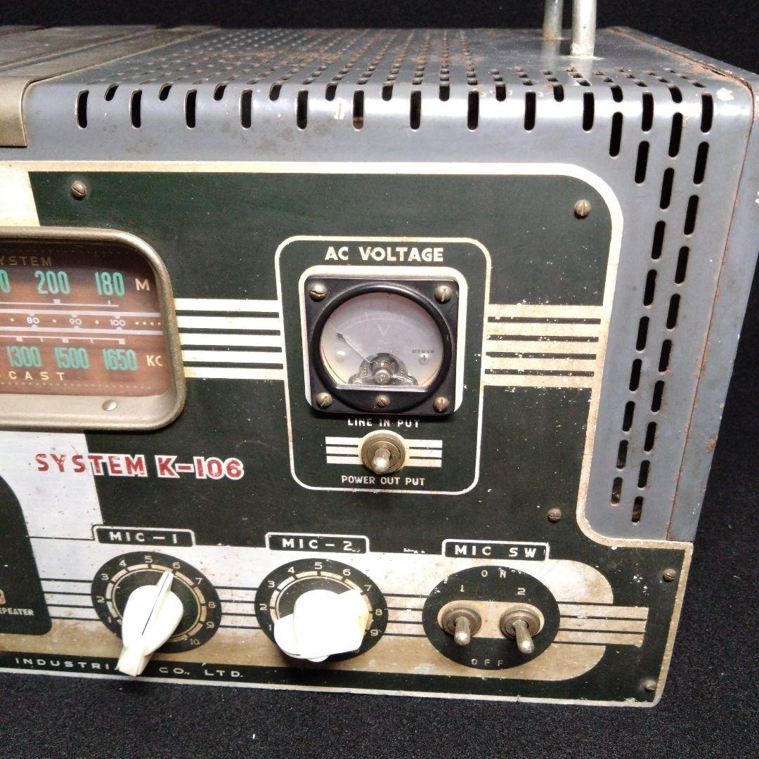 【ナショナル】K-106 AMPLIFIER 真空管ラジオ　博物館行きレベル！