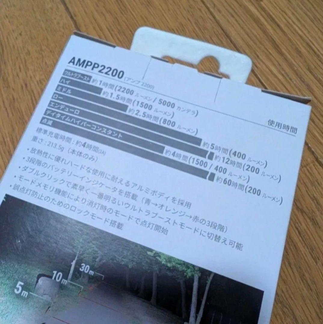 CAT EYE AMPP2200 自転車用ライト