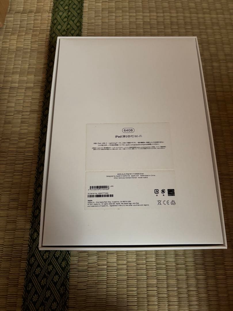 Apple iPad シルバー 本体　美品　第9世代　電池　100% Wi-Fi