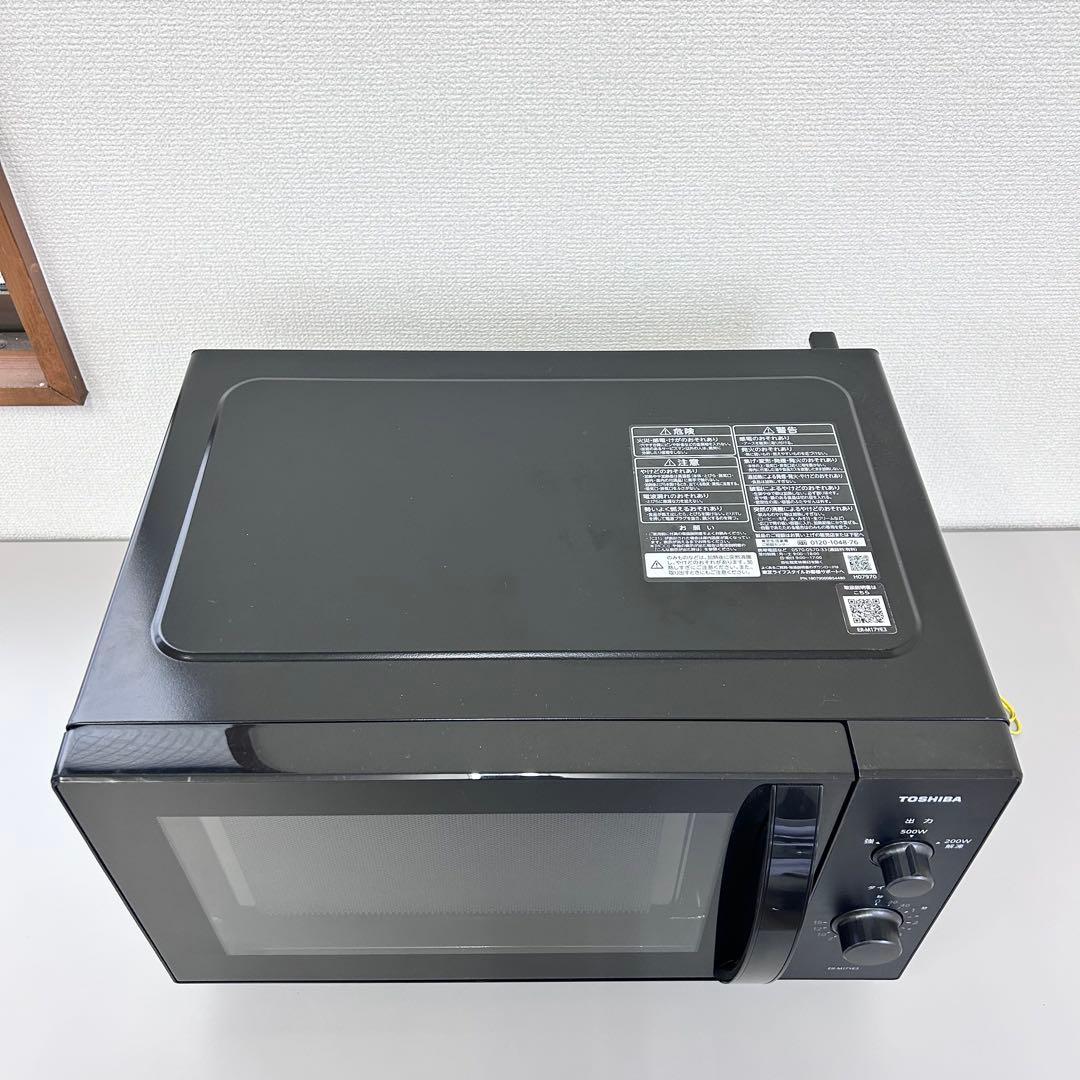 TOSHIBA 電子レンジ ER-M17YE3 2024年製 新生活 家電