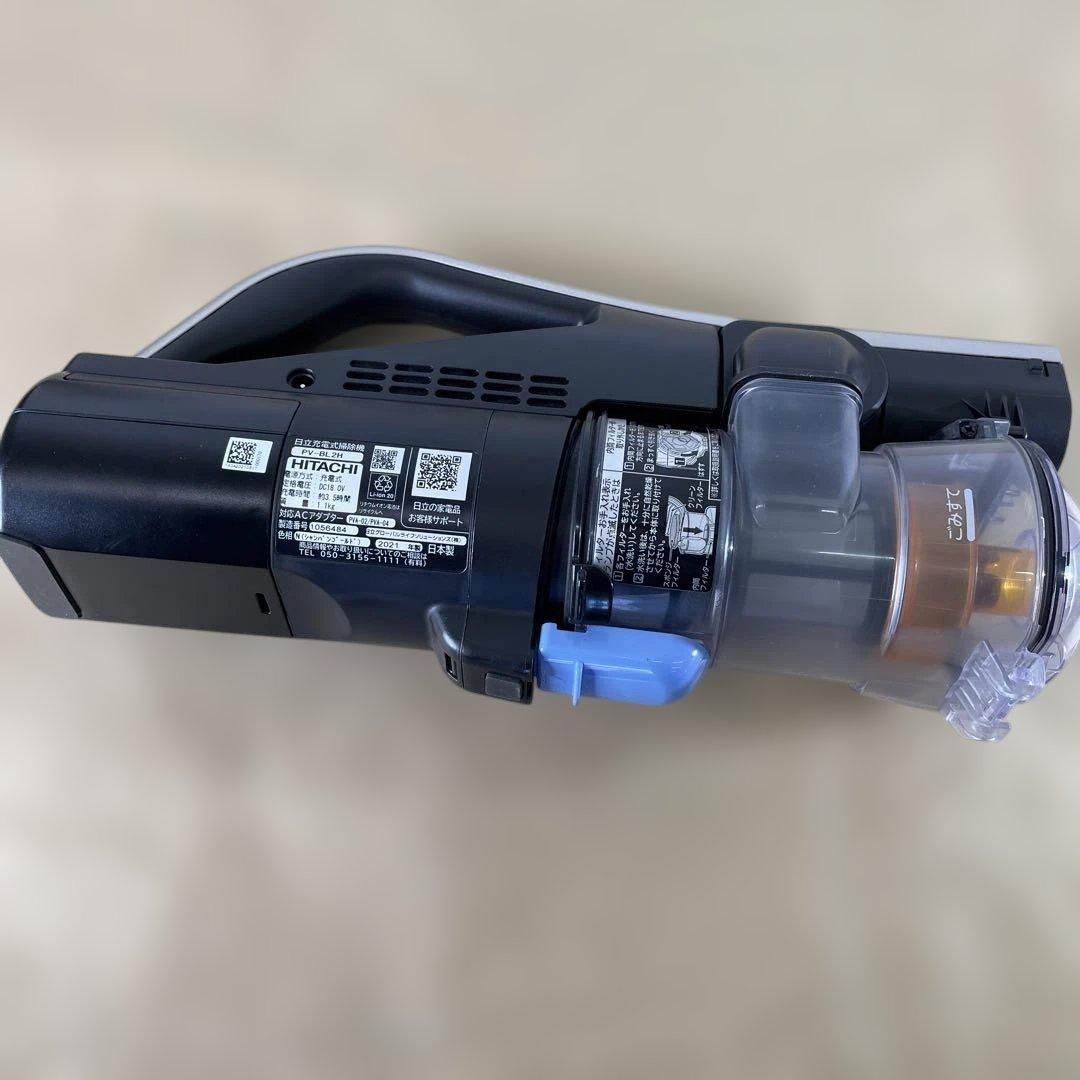 HITACHI PV-BL2H 掃除機 2021年製
