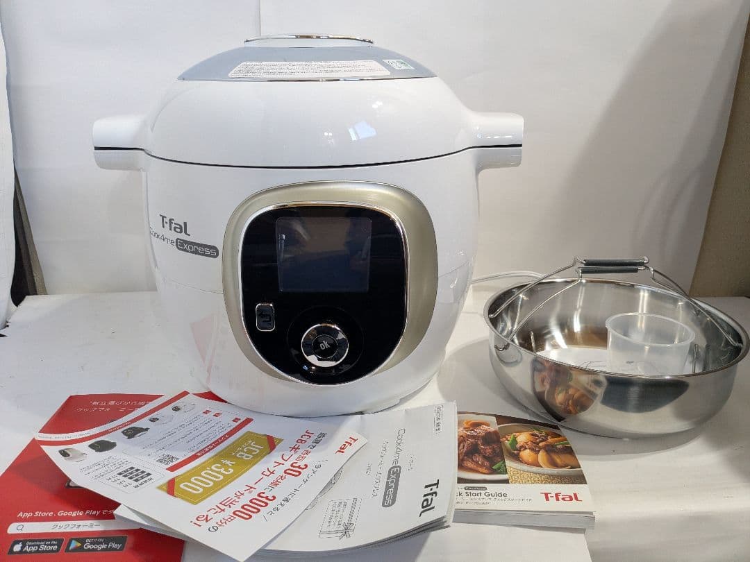 【未使用】ティファール クックフォーミー エクスプレス 6L CY8521JP