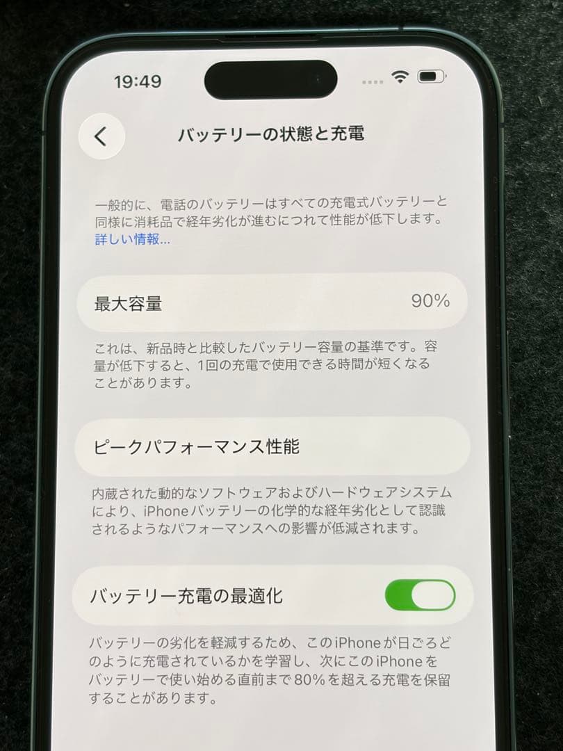 iPhone 14 Pro ディープ・パープル　SIMフリー　128GB
