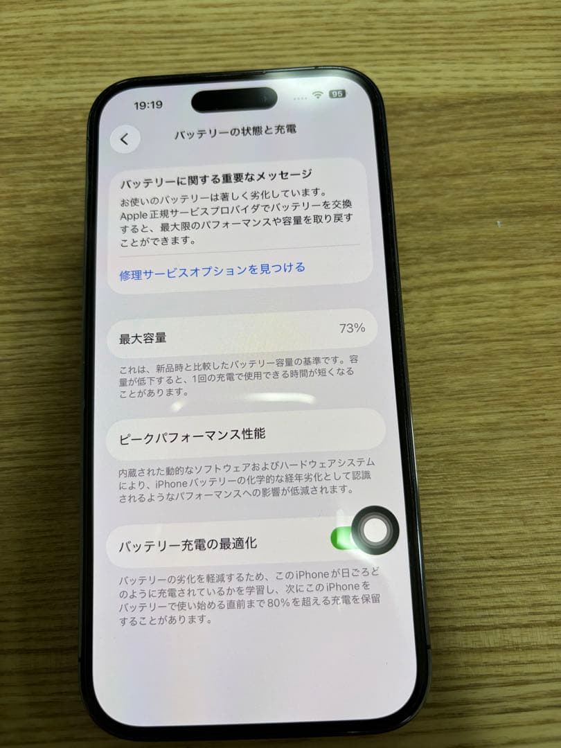 極美品Apple iPhone 14 Pro 512GB 本体その他付属品セット