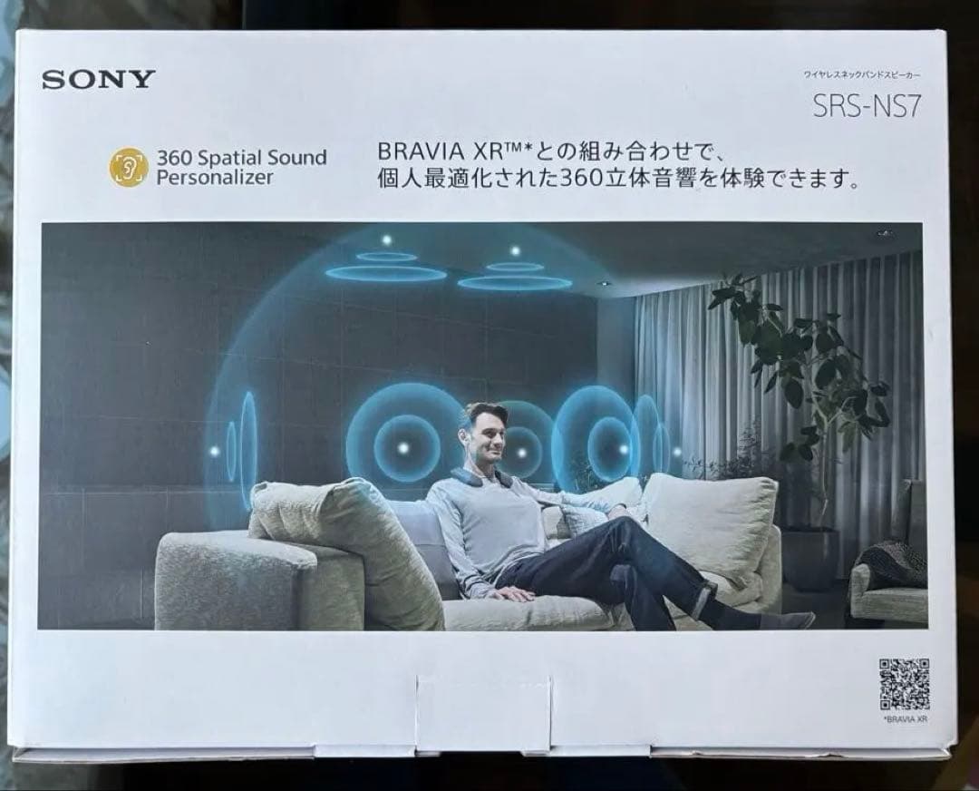 新品未開封　ソニーワイヤレスネックバンドスピーカー SRS-NS7