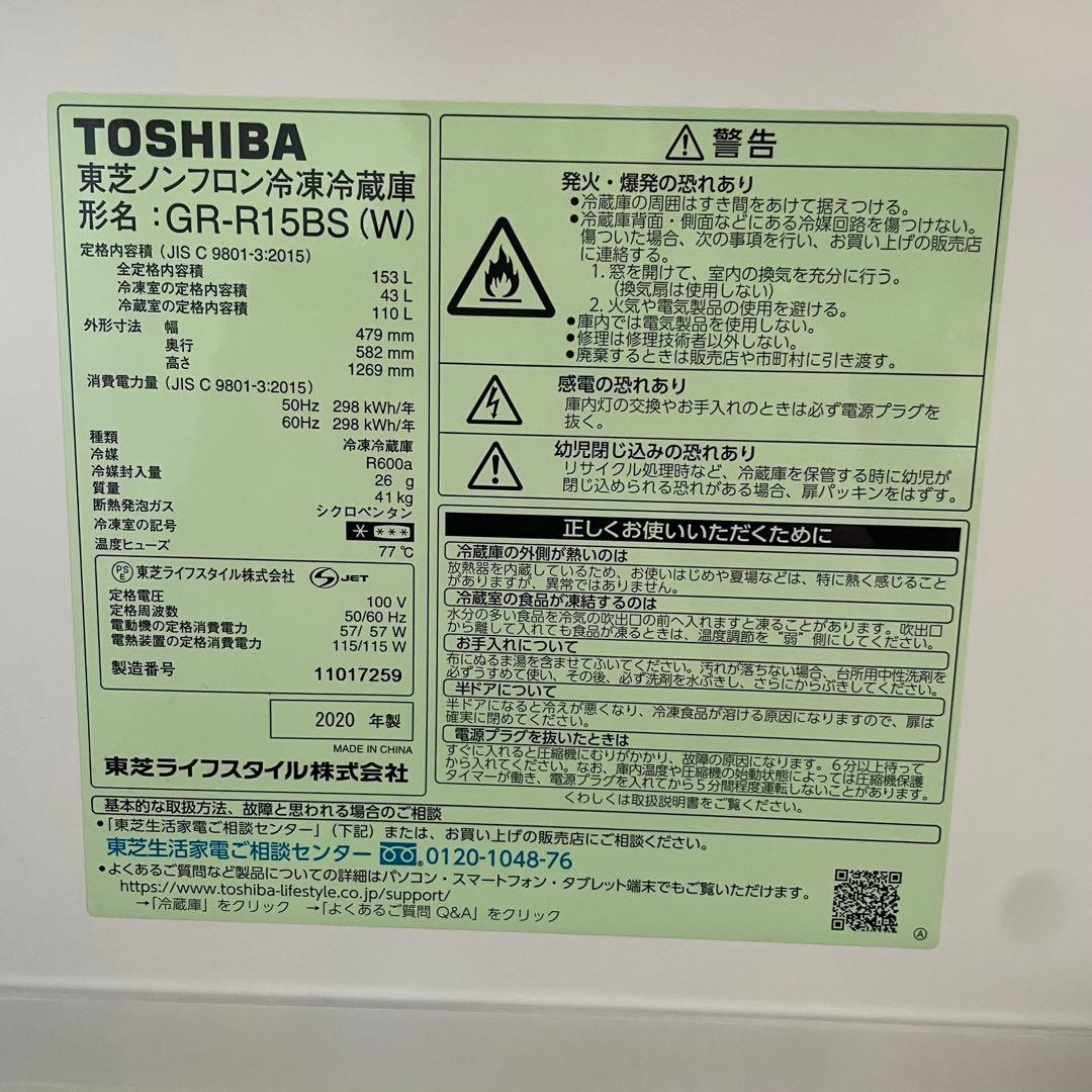 都内23区送料無料✨TOSHIBA3点セット✨ 冷蔵庫・洗濯機・電子レンジ