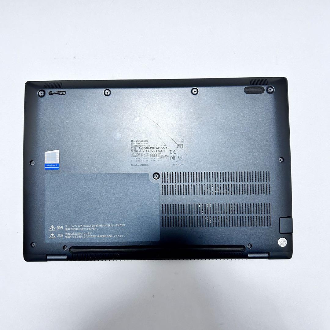 【Office搭載×第11世代i5×16GB】dynabook G83/HS