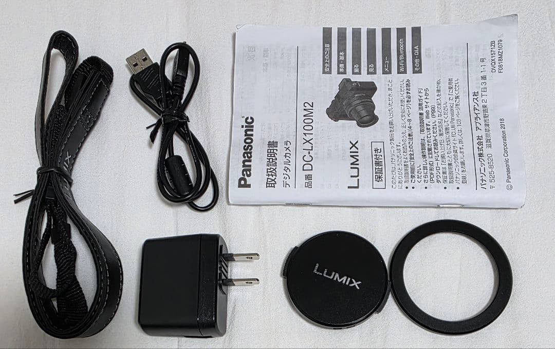 Panasonic LX100 II +オマケ