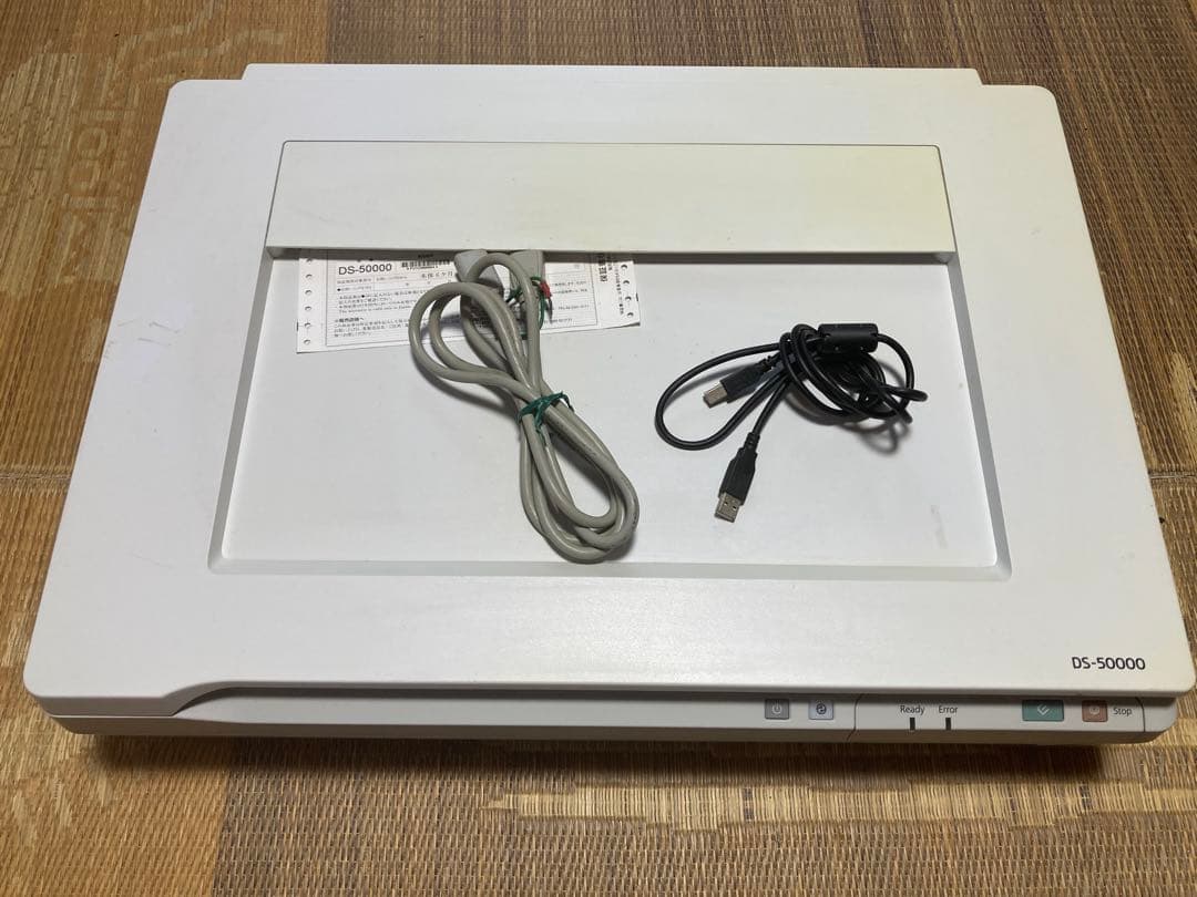 Epson DS-50000 A3フラットベッドカラースキャナー メーカー整備品