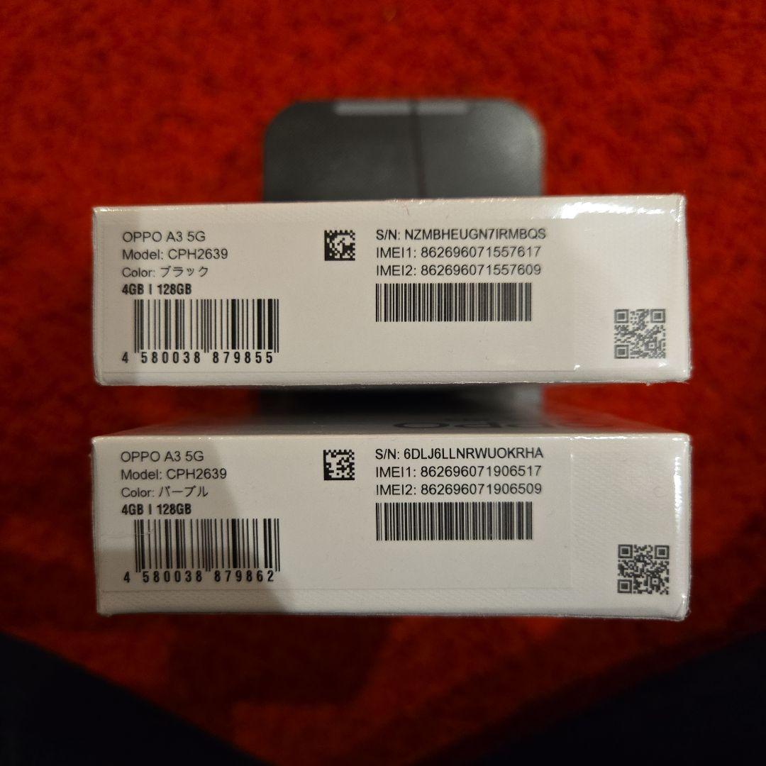 新品未開封（フィルムあり）OPPO A3 5G 　パープル　ブラック　2個セット