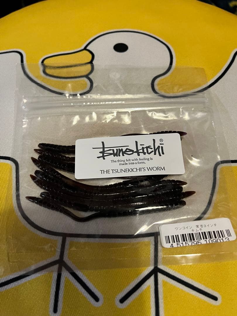 激レア！　常吉ワーム 3インチ 5袋セット