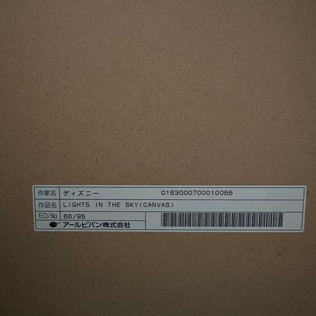 いちりんりん様