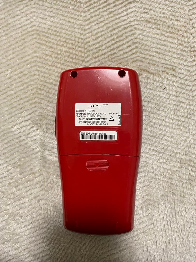 スタイリフト（STYLIFT）伊藤超短波株式会社【値下げ中】