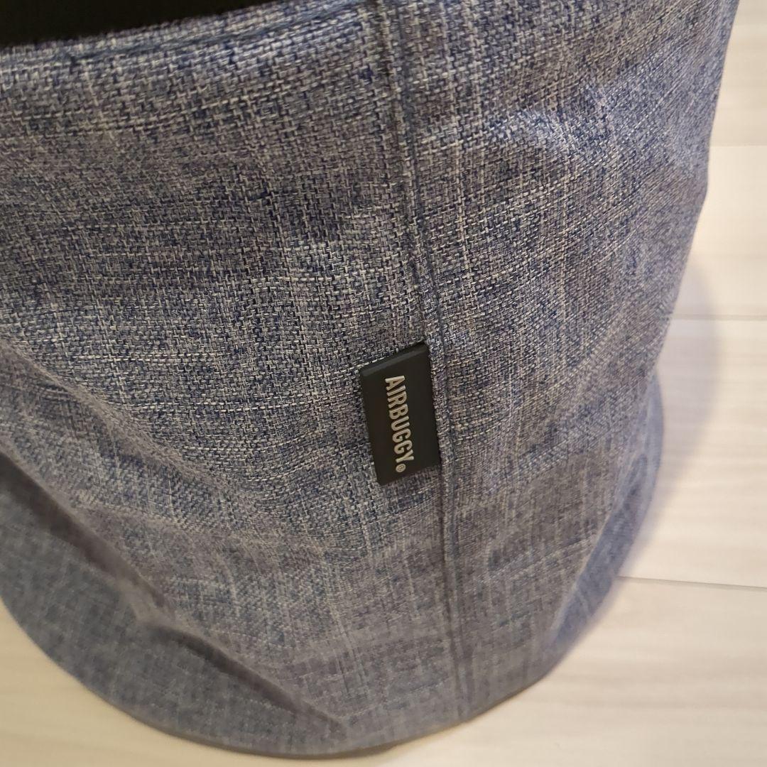 エアバギー　マルチバスケット　アダプター　セット　バスケット　メランジデニム