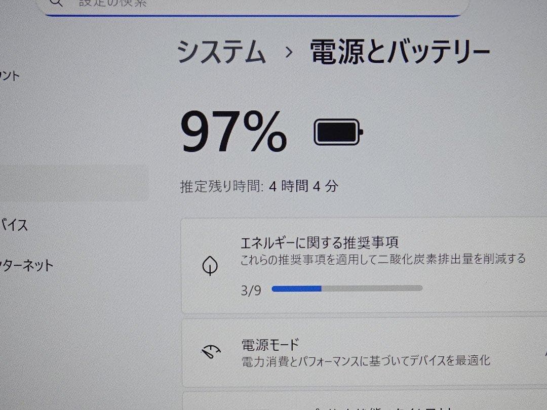 DELL Latitude 5320 タッチ液晶2in1 13.3型 FHD