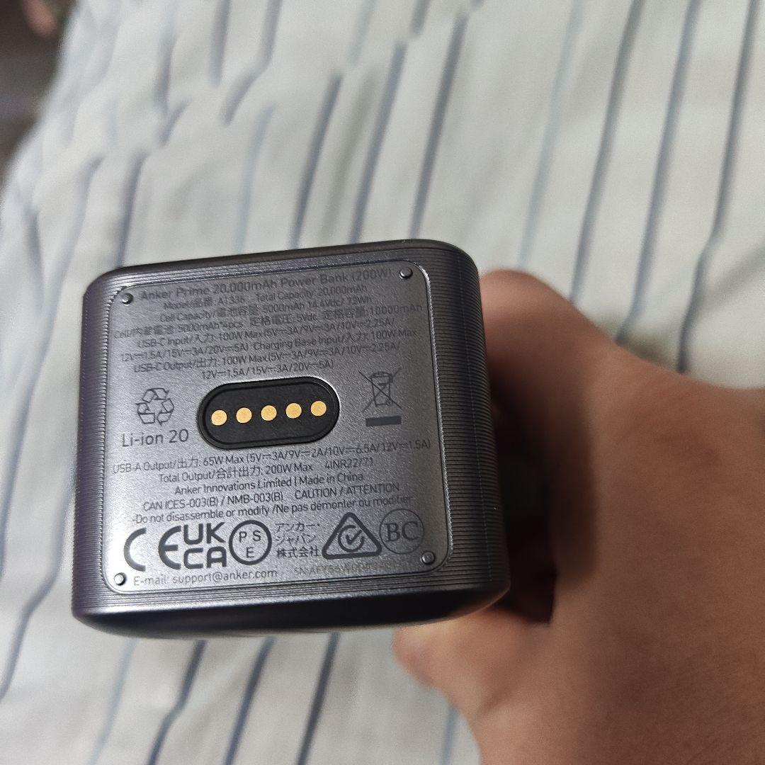 ANKER Anker Prime 20000mAh モバイルバッテリー