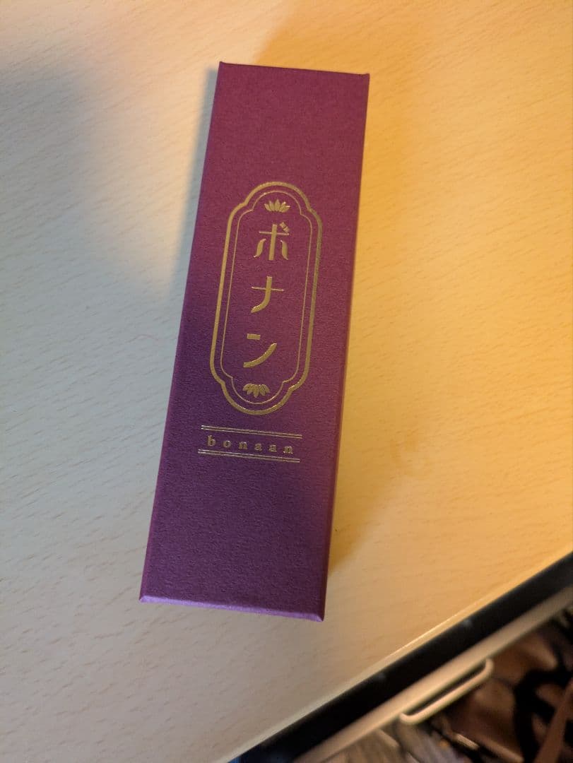 ボナンペン 欅 真鍮金具 おまけ付き！