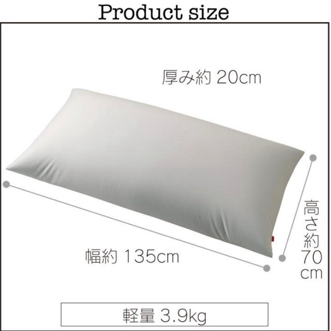 ビーズソファ　ハナロロ　 150L アイボリー 合皮