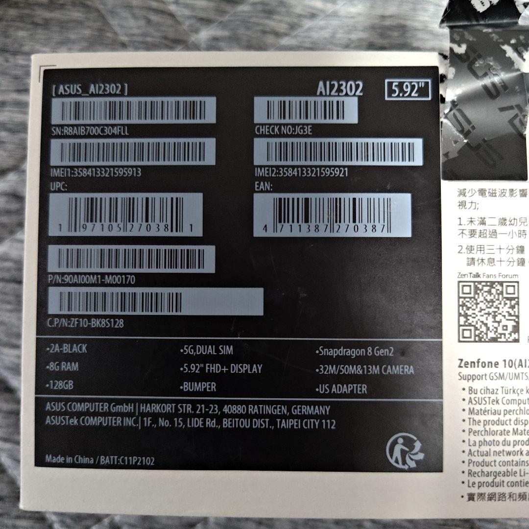 ASUS Zenfone 10 128G SIMフリー　国内版