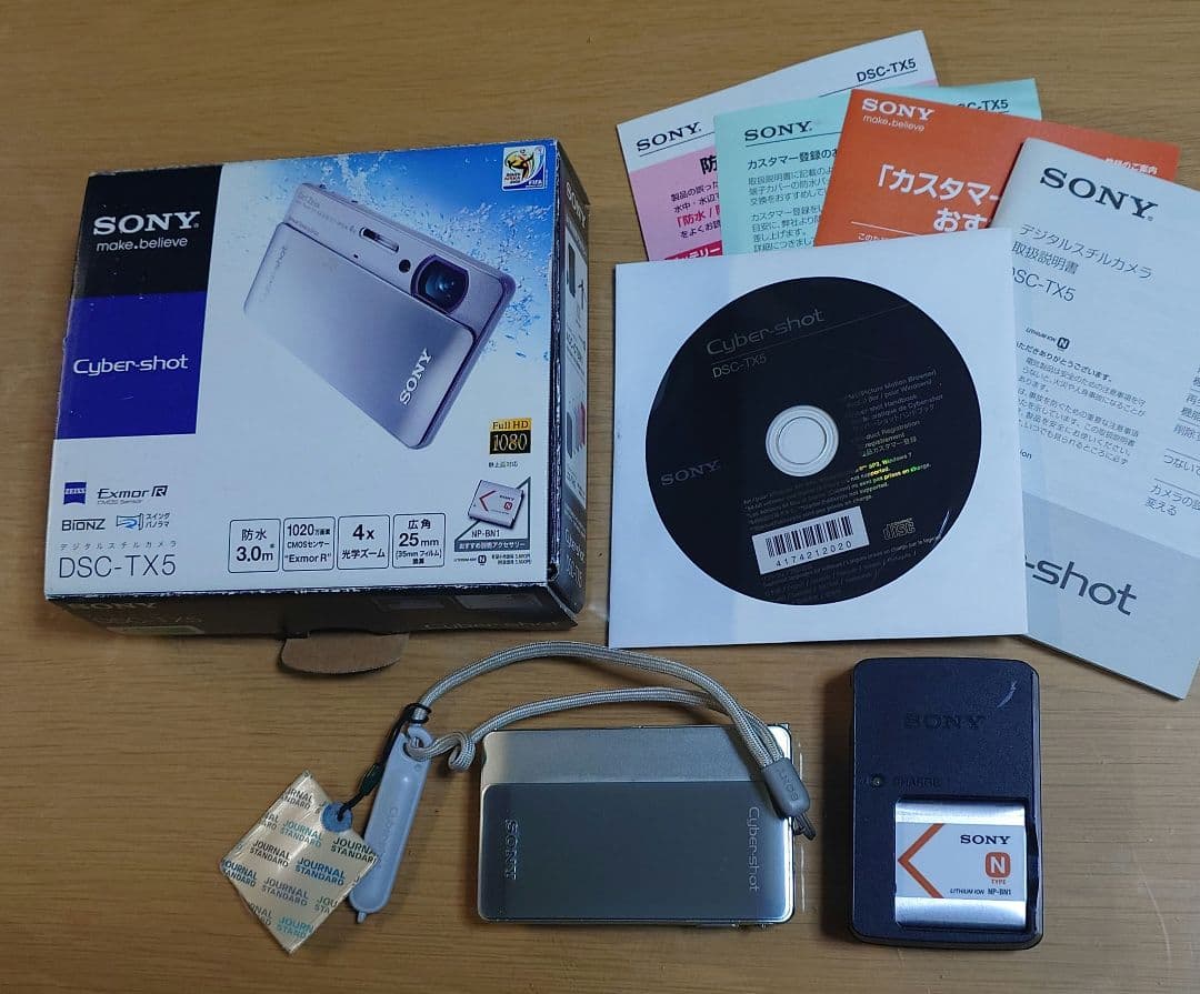 SONY Cyber-shot DSC-TX5　予備バッテリー付　動作確認済み