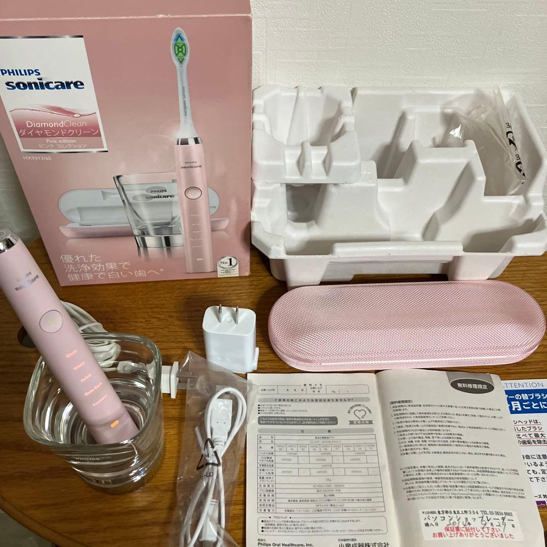 フィリップス　ソニッケアー　音波式電動歯ブラシ　ダイヤモンドクリーン