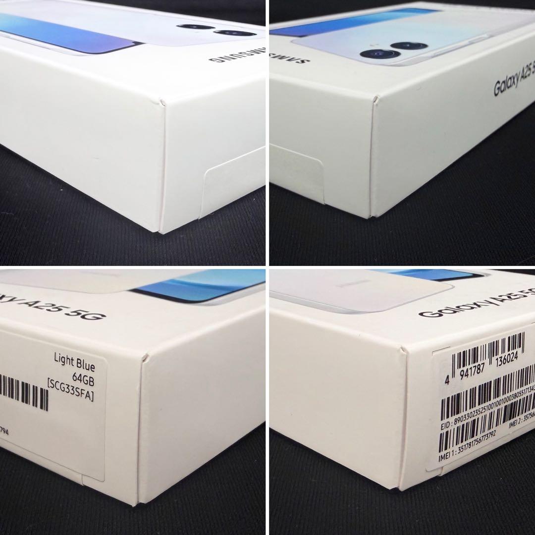 新品未開封】Galaxy A25 5G】ライトブルー】SIMフリー】サムスン】
