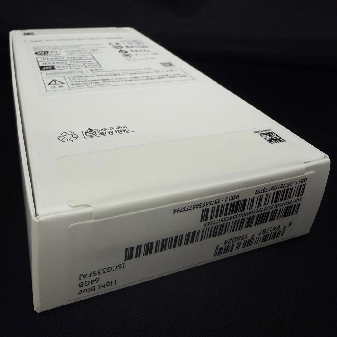 新品未開封】Galaxy A25 5G】ライトブルー】SIMフリー】サムスン】