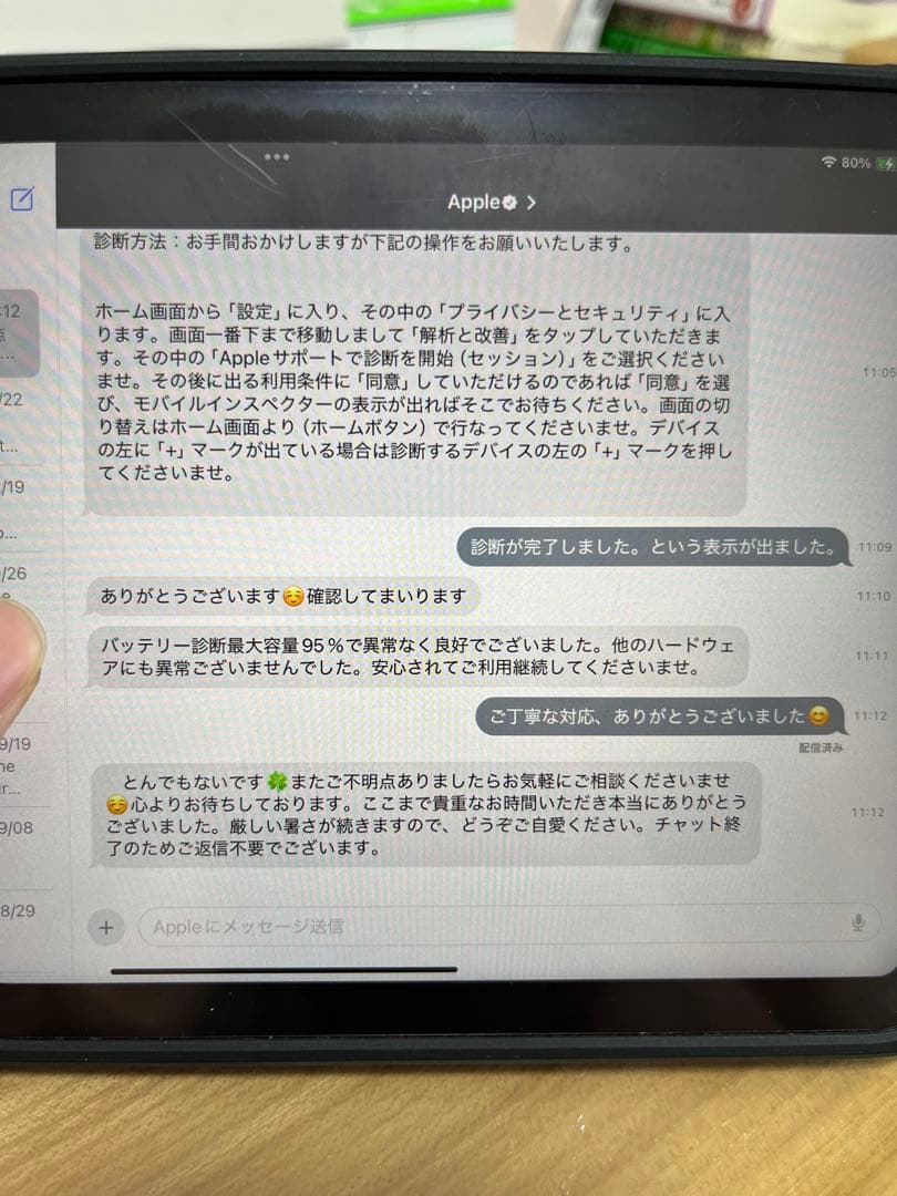 Apple iPad mini ピンク 本体とiPad miniケース