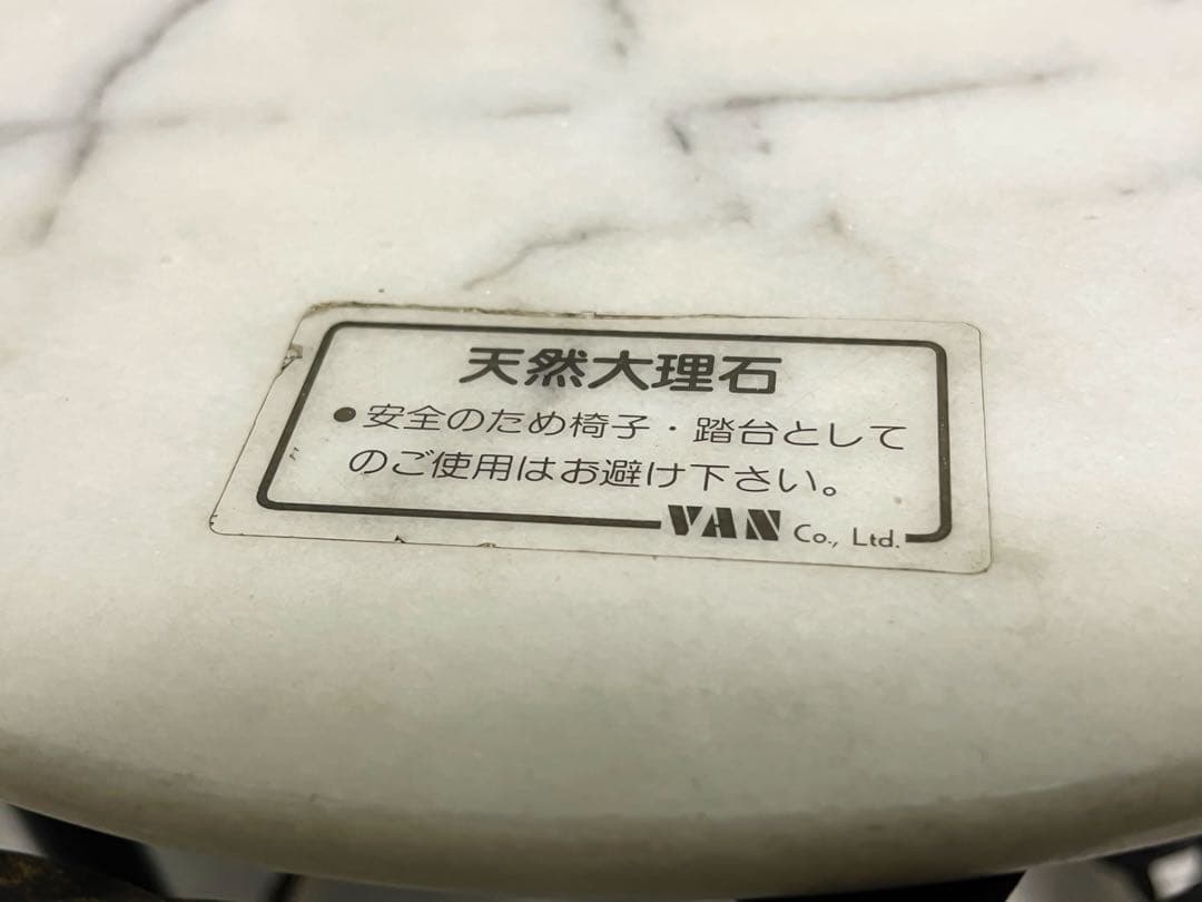 天然大理石 サイドテーブル ラウンド テーブル 花台 飾り台