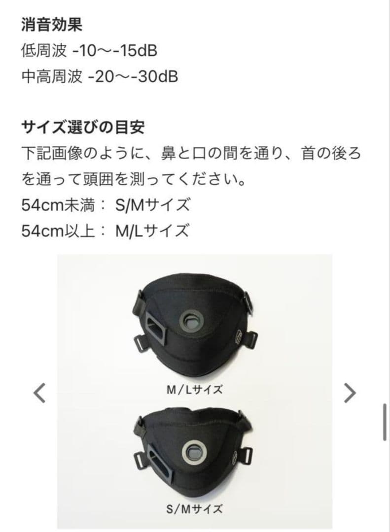 『試運転のために1回使用』OMBRA v2 S/Mサイズ　マイクポート右付き