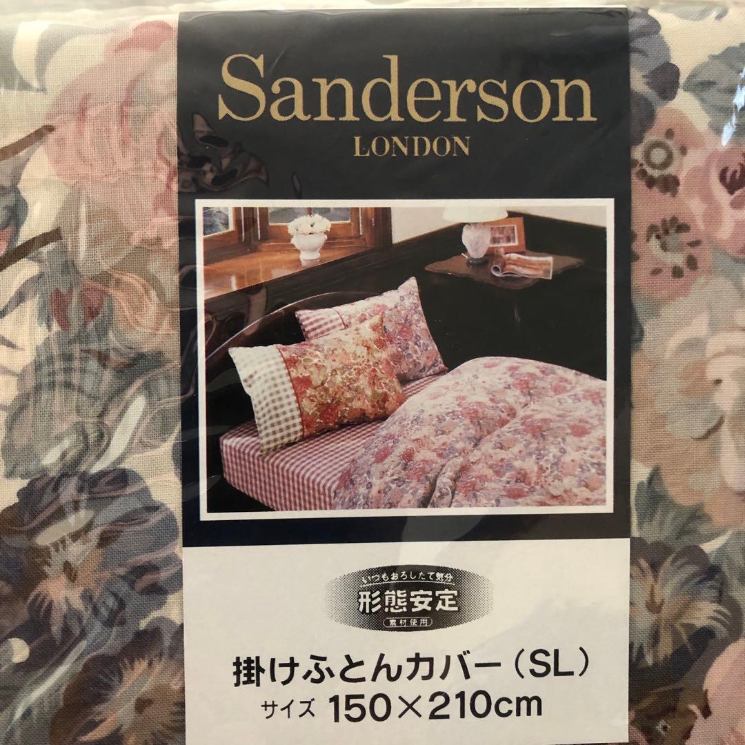 Sanderson 花柄 掛け布団カバー 150×210cm 日本　西川産業