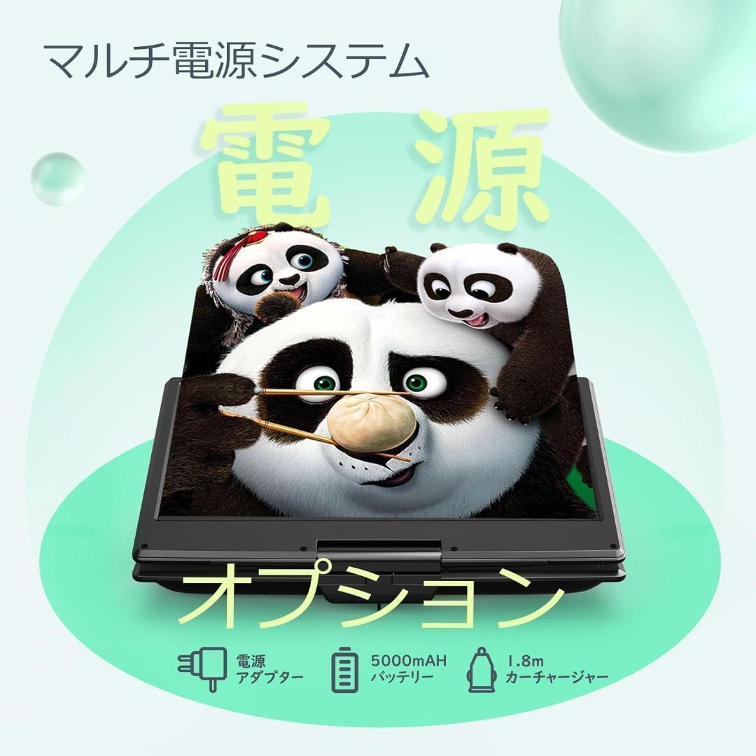 【M3187-123-90】ポータブルDVDプレーヤー 16.9インチ