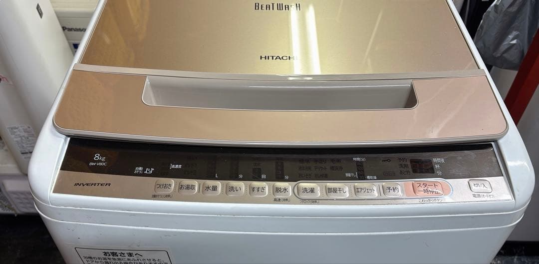 【中古】大阪引取限定 HITACHI 8.0kg洗濯機 2018年製 即買い❌
