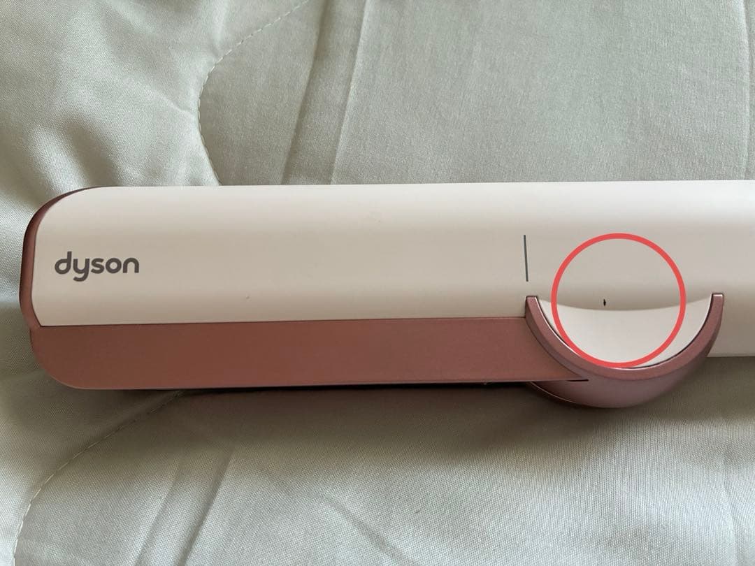 ダイソン　ヘアストレイトナー