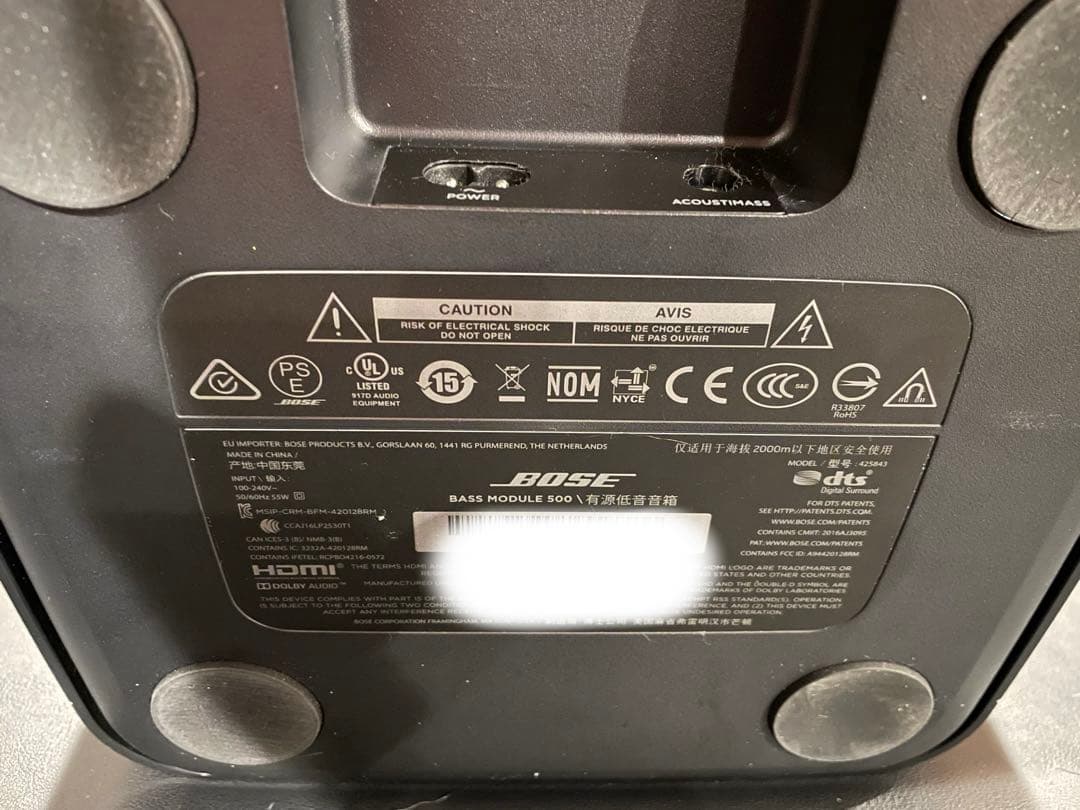 BOSE BASS MODULE 500 サブウーファー